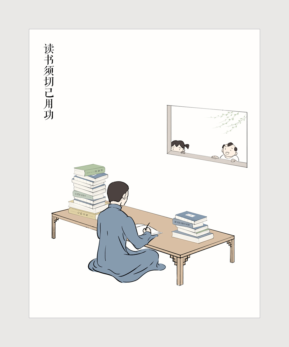 围炉夜话里的人生哲学|插画|艺术插画|麦田2013 - 原创作品 - 站酷