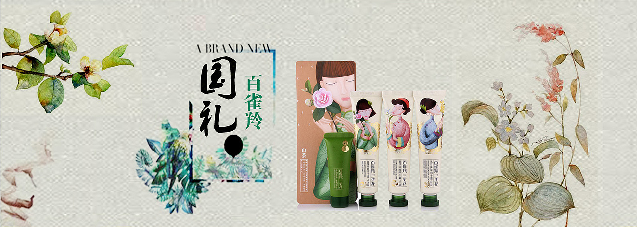 各类型banner（图ZNzA4ODgxMzY=） - 运营设计 - 站酷设计师圣人征服我原创素材 - 站酷ZCOOL
