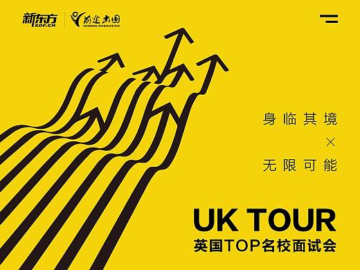 活动倒计时海报（个人主页-ZMjQ2OTgzNDg=） - 闪屏/壁纸 - 站酷设计师MiFan菌原创素材 - 站酷ZCOOL