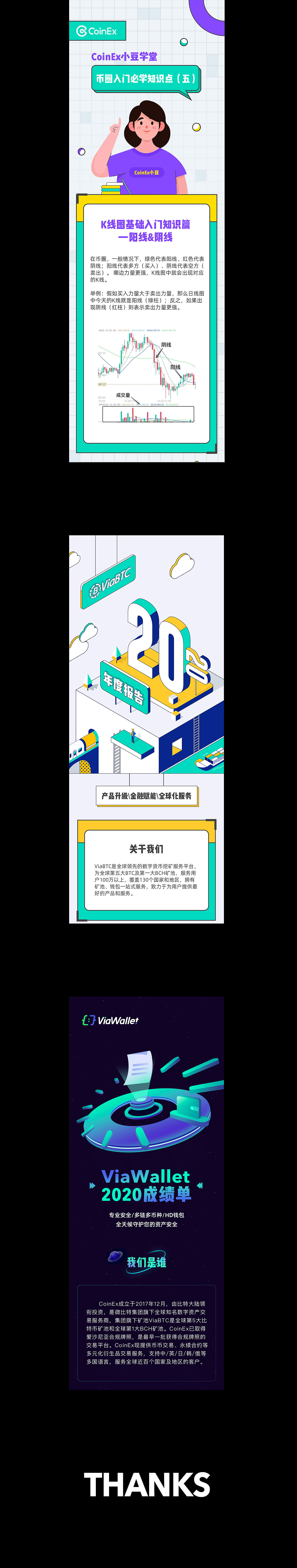 长海报/月报设计（图ZMjM3NzMwOTMy） - 海报 - 站酷设计师给我小恐龙原创素材 - 站酷ZCOOL