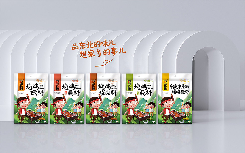 火锅食材~调味品牌策划