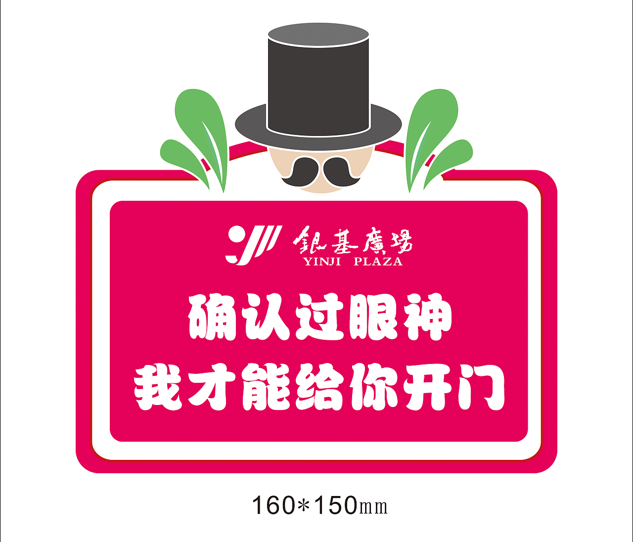 品牌设计平面物料（图ZMjg5MzgyMzYw） - 品牌 - 站酷设计师诸葛毛毛原创素材 - 站酷ZCOOL