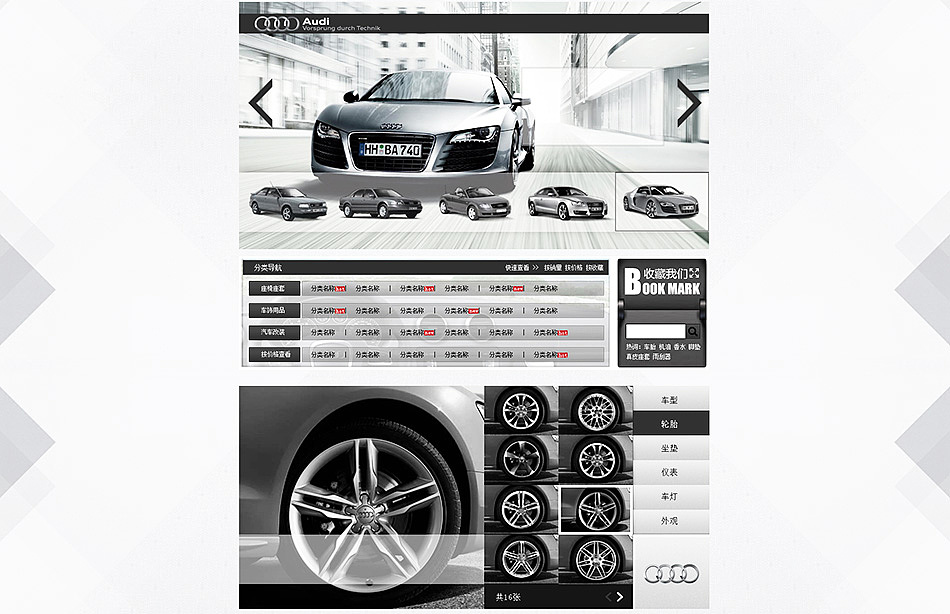 汽车模板 电商 淘宝（图ZMTgyOTgwMDA=） - 电商 - 站酷设计师奇美拉原创素材 - 站酷ZCOOL