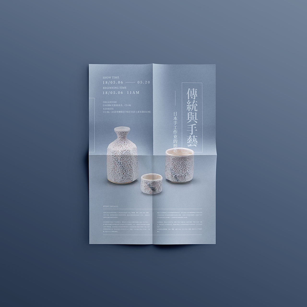 2018版式设计小结