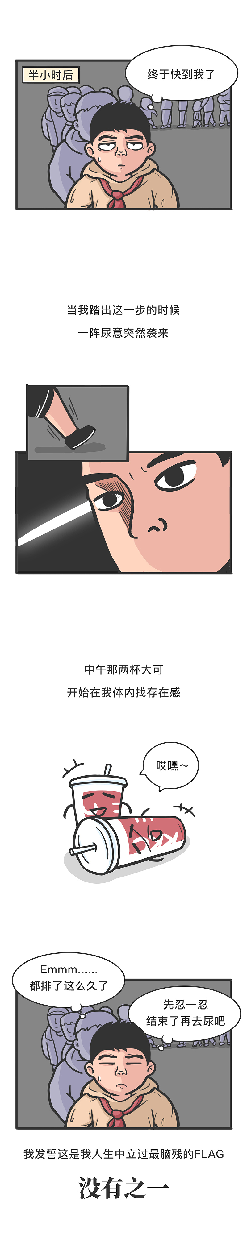 儿童节（图ZMjA5ODQyNDA0） - 短篇/格漫 - 站酷设计师笔刷儿原创素材 - 站酷ZCOOL