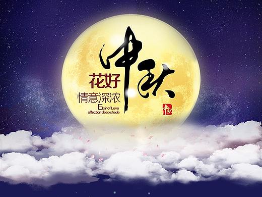 爱侣拍-H5中秋活动抽奖设计