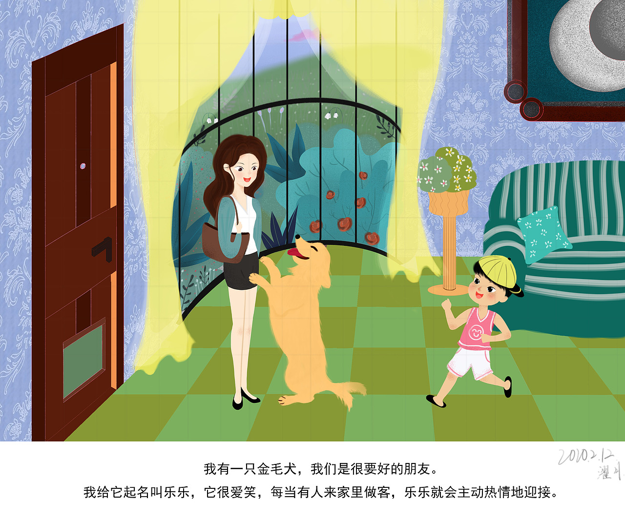 我和金毛犬（图ZMTk1NjQxMTM2） - 儿童插画 - 站酷设计师濯月原创素材 - 站酷ZCOOL