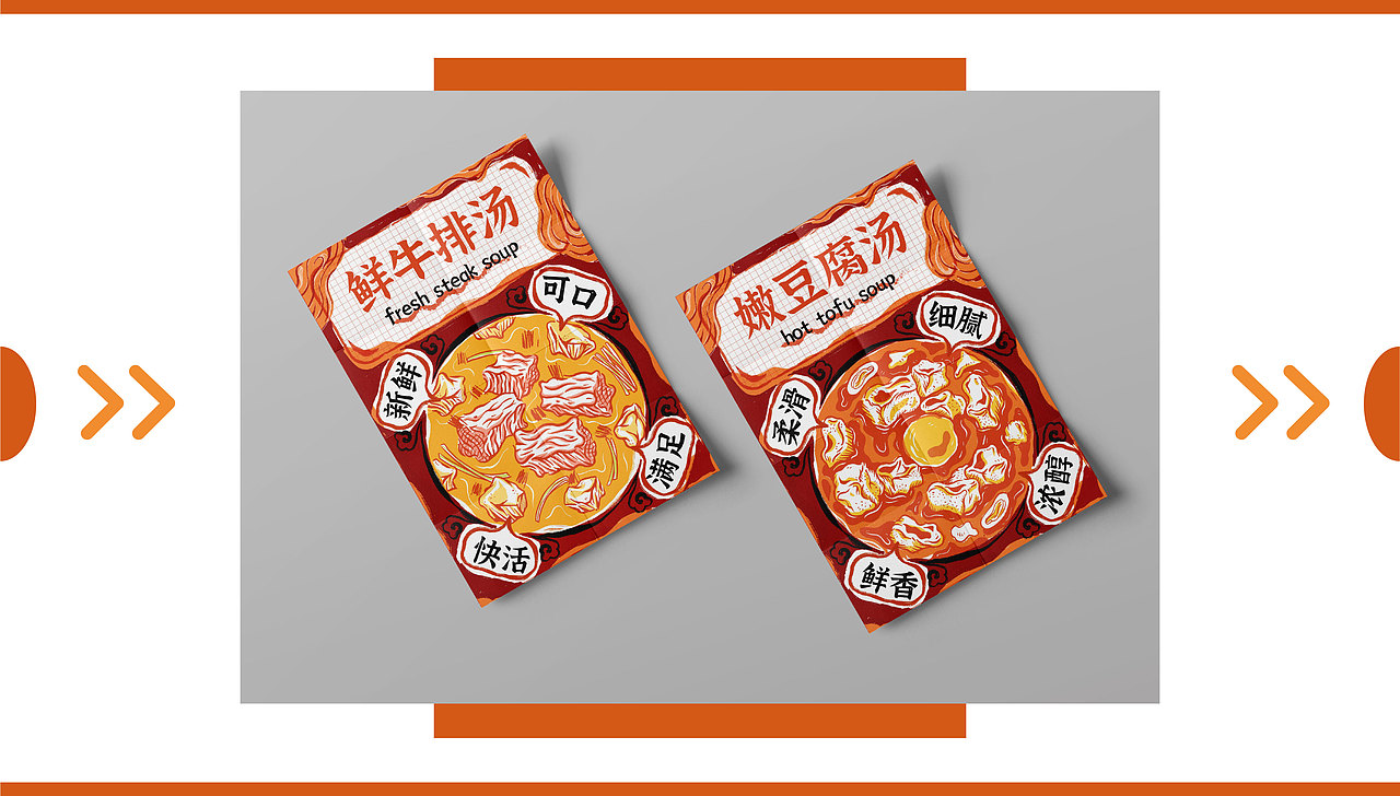 韩汤 韩式汤泡饭