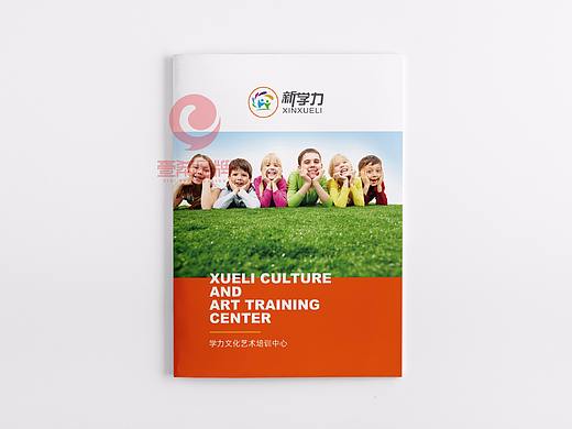 一希品牌设计--教育培训画册宣传册设计