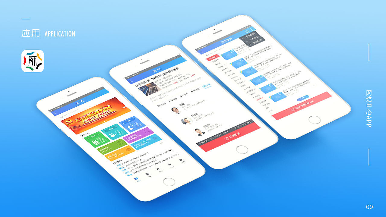 个人作品（图ZMjQ5MDA0NjIw） - 个人网站 - 站酷设计师花缀磨墨原创素材 - 站酷ZCOOL