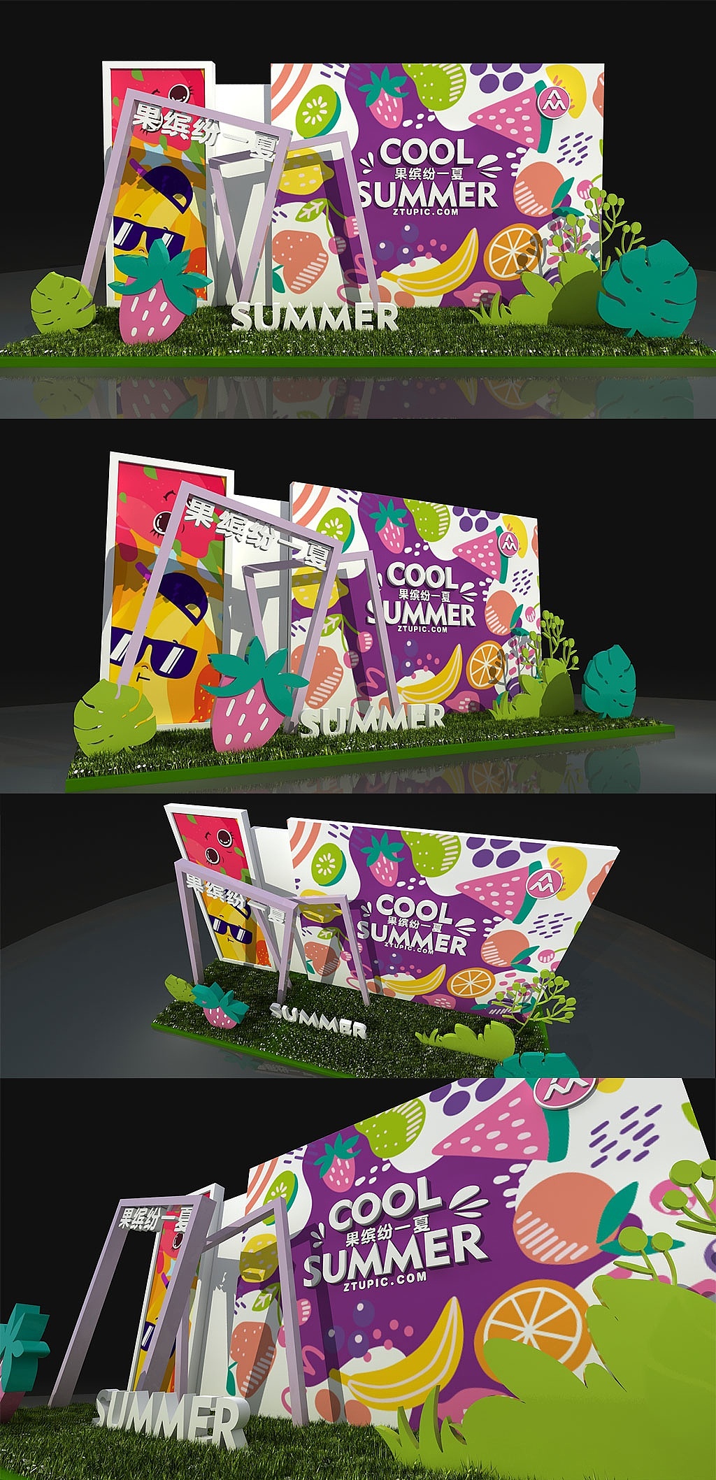 冷饮美陈（图ZMjU5MTkxNzQ4） - 展陈设计 - 站酷设计师漳州之歌原创素材 - 站酷ZCOOL