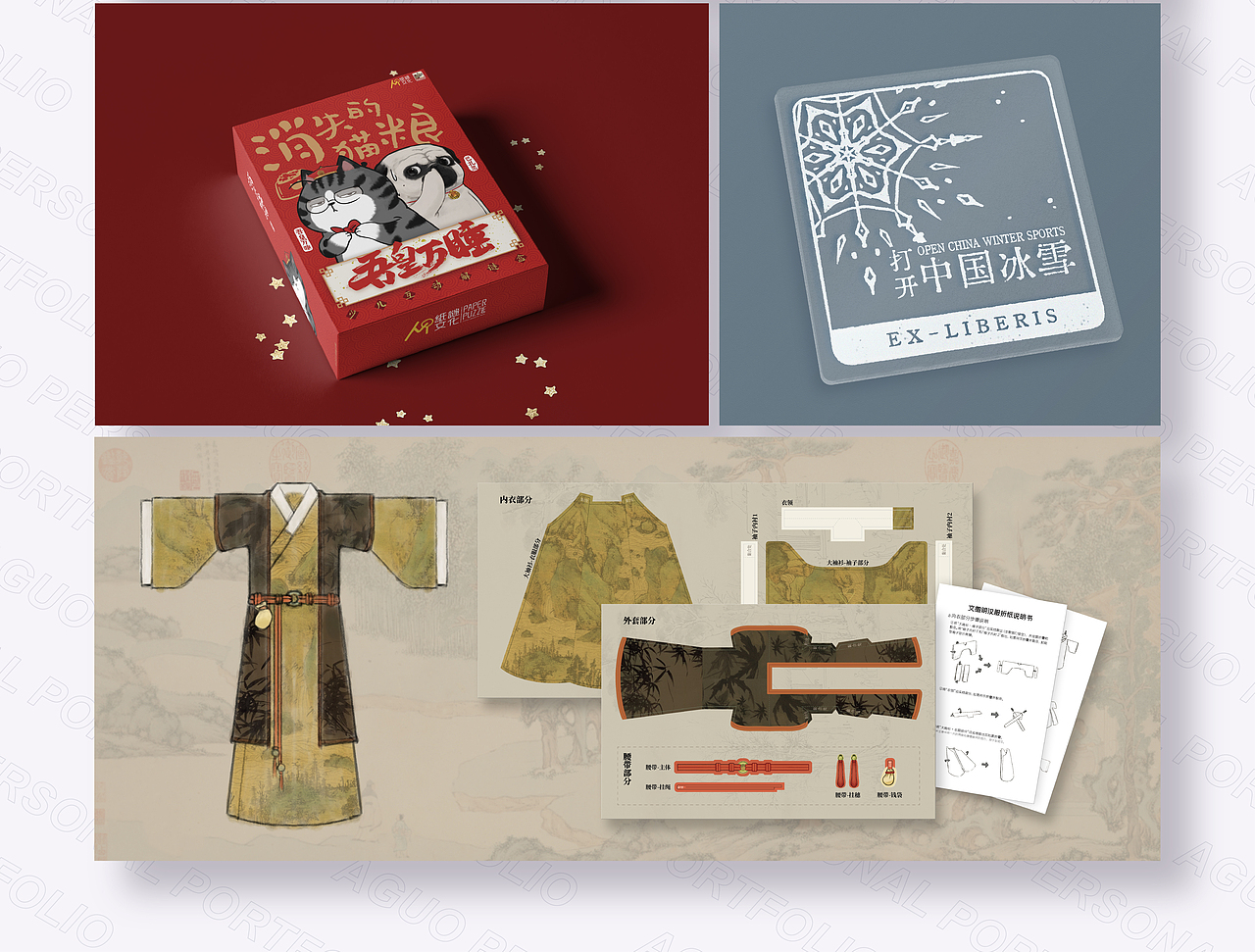 阿果-个人简历（图ZMjc4Njk5OTI0） - 其他平面 - 站酷设计师KENNYZL原创素材 - 站酷ZCOOL