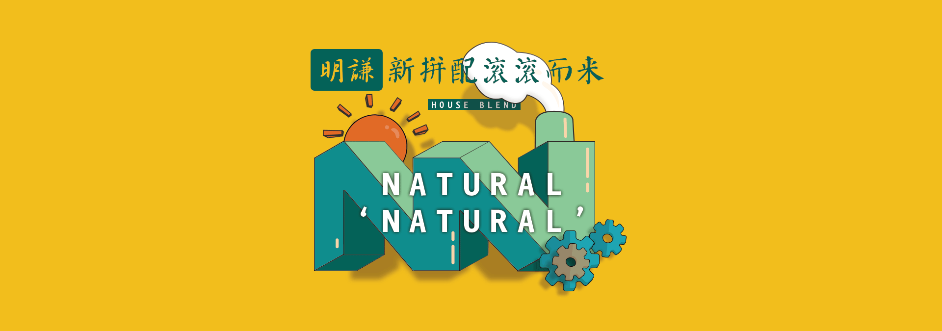 做过的一些banner（图ZMzg0ODU3NDg=） - 运营设计 - 站酷设计师丑角原创素材 - 站酷ZCOOL