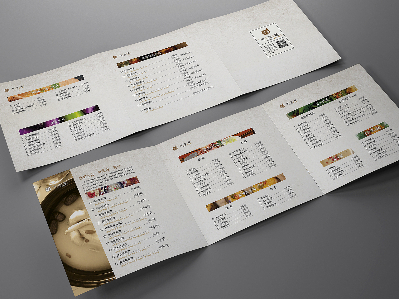 折页设计（图ZNTY1MjQ4ODg=） - 宣传物料 - 站酷设计师jieyaoquan原创素材 - 站酷ZCOOL