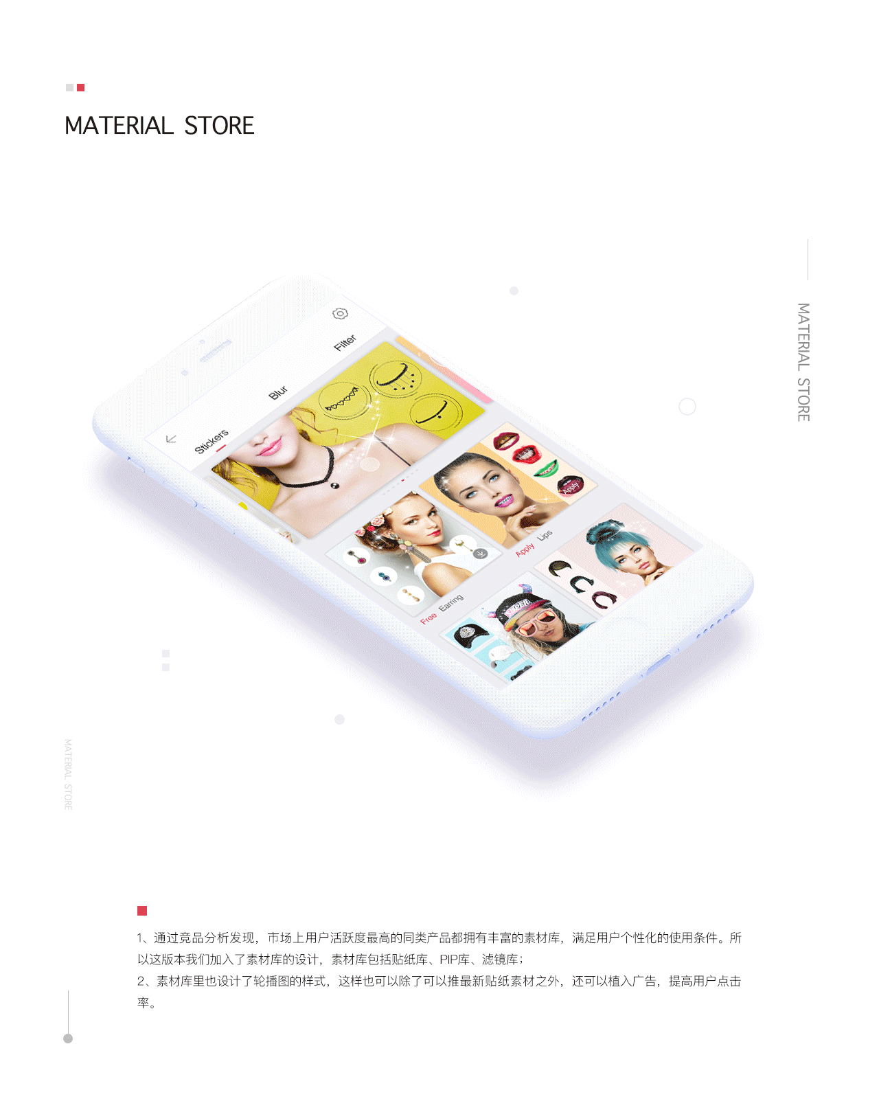 美方艺术照片编辑APP设计(图ZMTA4MzIzMTM2) - APP界面 - 站酷设计师kerry_come_on原创素材 - 站酷ZCOOL