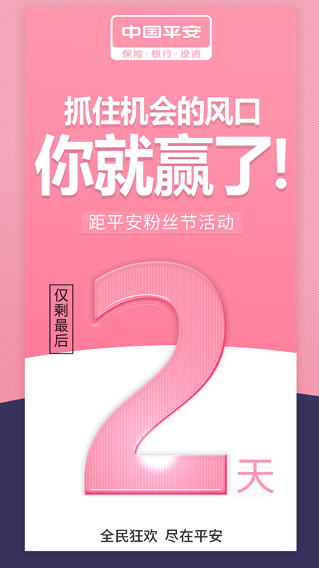 易拉宝（图ZMTUwNjY3NDg0） - 宣传物料 - 站酷设计师小小玮ya原创素材 - 站酷ZCOOL