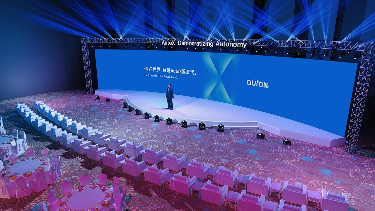 舞台设计|企业发布会舞美