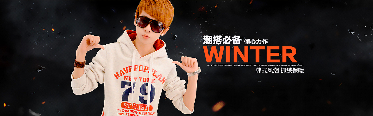 1920海报-卫衣款