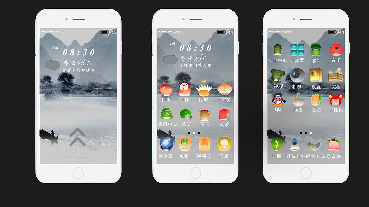 孔明灯手机图标（图ZMzQ3ODIzMjA=） - 图标 - 站酷设计师烟花巷陌丶原创素材 - 站酷ZCOOL