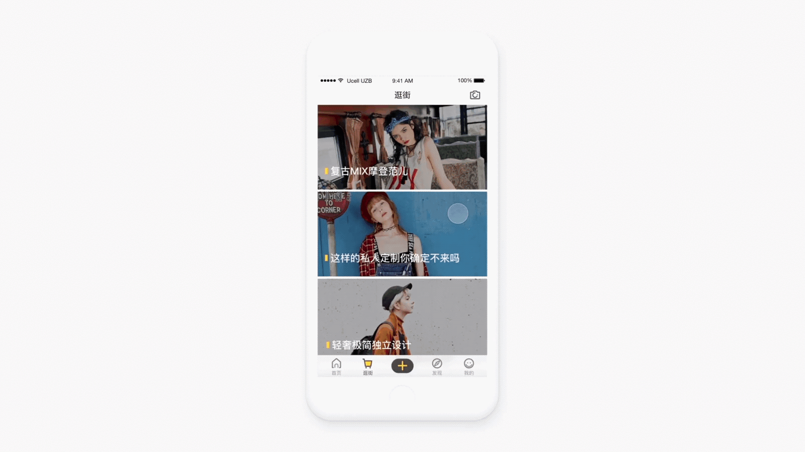 图加 App 1.6.1 Update（图ZODQxMjQ3MzY=） - APP界面 - 站酷设计师初一啊原创素材 - 站酷ZCOOL
