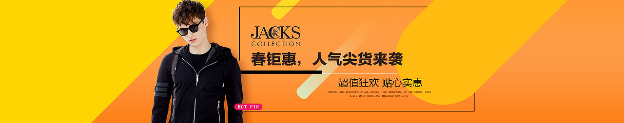 哪些年做过的banner（图ZMTI3NjI3Mjcy） - 海报 - 站酷设计师Antonu蕊蕊原创素材 - 站酷ZCOOL