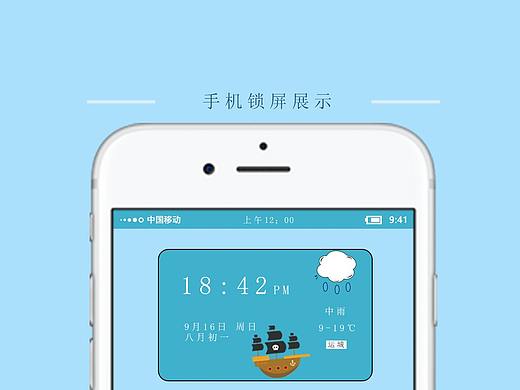 海贼图标（个人主页-ZMzM5NTE4MzI=） - 主题/皮肤 - 站酷设计师柠檬凯原创素材 - 站酷ZCOOL