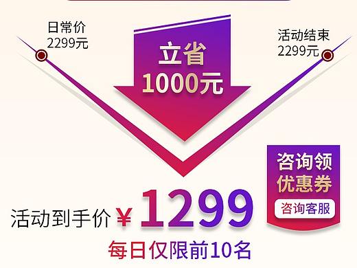 活动促销主图