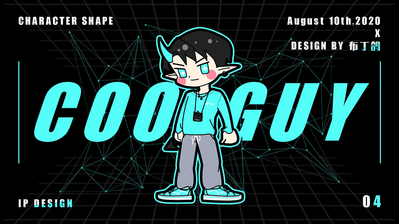 潮流男孩库盖（图ZMjIxMjExNjQw） - 主题/皮肤 - 站酷设计师布丁鸽原创素材 - 站酷ZCOOL