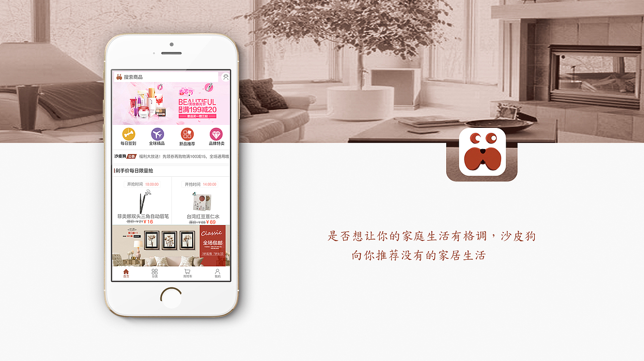 作品集（圖ZNDU1Mzg0Mjg=） - 其他UI - 站酷設(shè)計(jì)師白曉靜原創(chuàng)素材 - 站酷ZCOOL