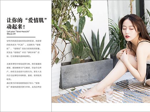 私密产品画册