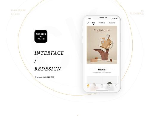 Charles&Keith重設(shè)（個(gè)人主頁(yè)-ZNDAzNTI2OTI=） - APP界面 - 站酷設(shè)計(jì)師聰穎的彈簧豆原創(chuàng)素材 - 站酷ZCOOL