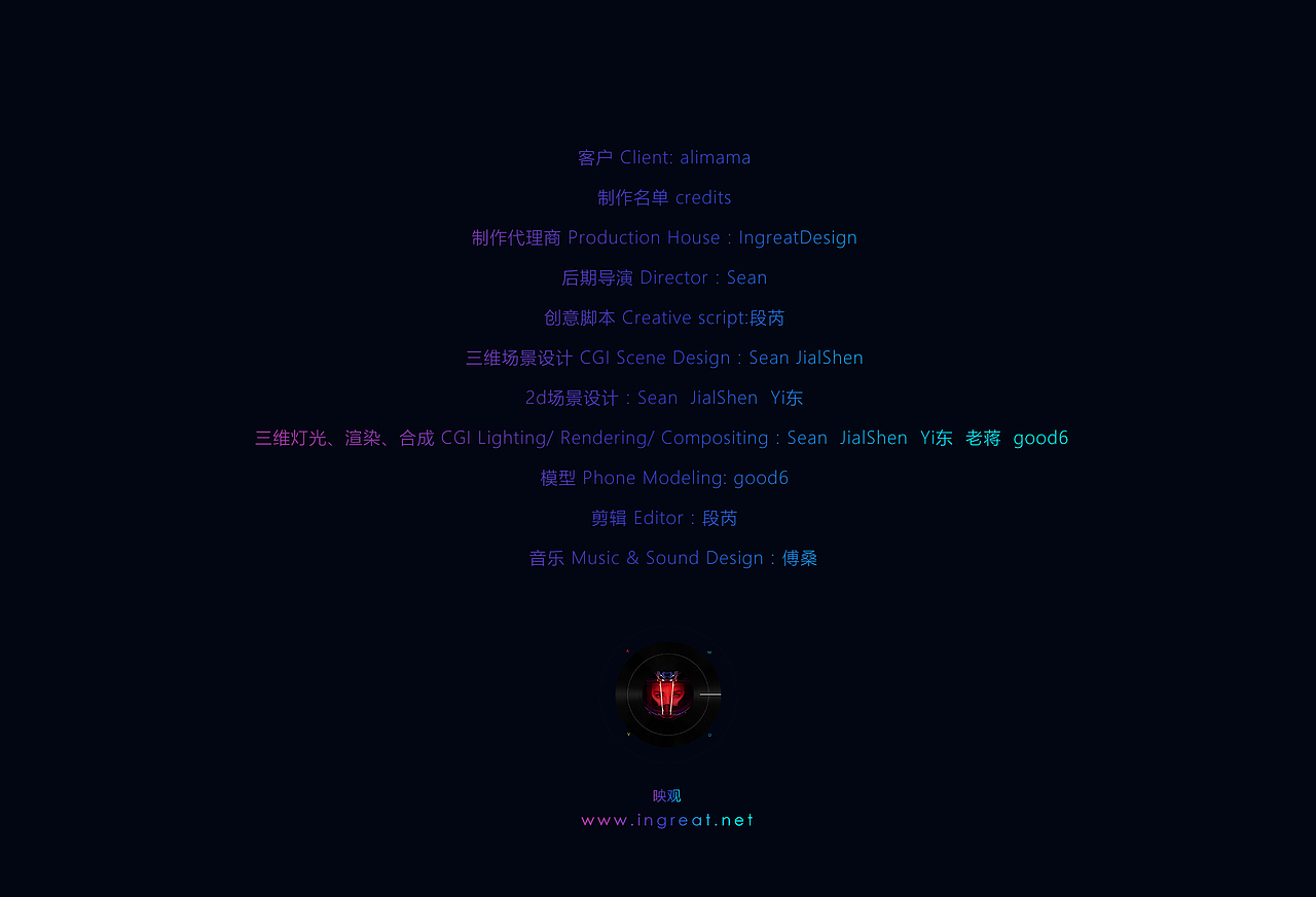 alimama 品牌升级篇（图ZMjEyOTA1ODQ4） - Motion Graphic - 站酷设计师INGREAT原创素材 - 站酷ZCOOL