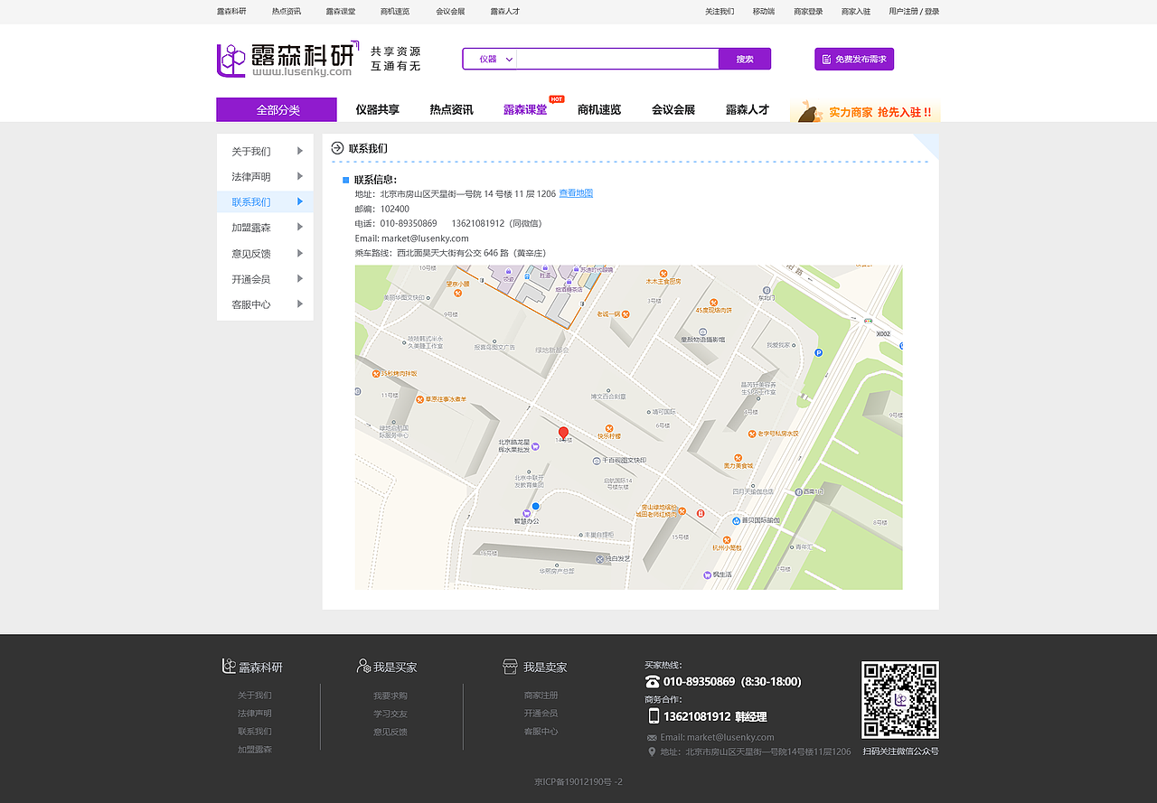 公司网站设计（图ZMjI5NzQ2Njcy） - 企业官网 - 站酷设计师兰陵王富贵原创素材 - 站酷ZCOOL