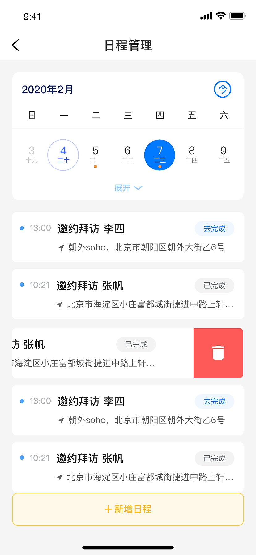 鲸云保（图ZMjgyMDA0MTc2） - APP界面 - 站酷设计师robberrobber原创素材 - 站酷ZCOOL