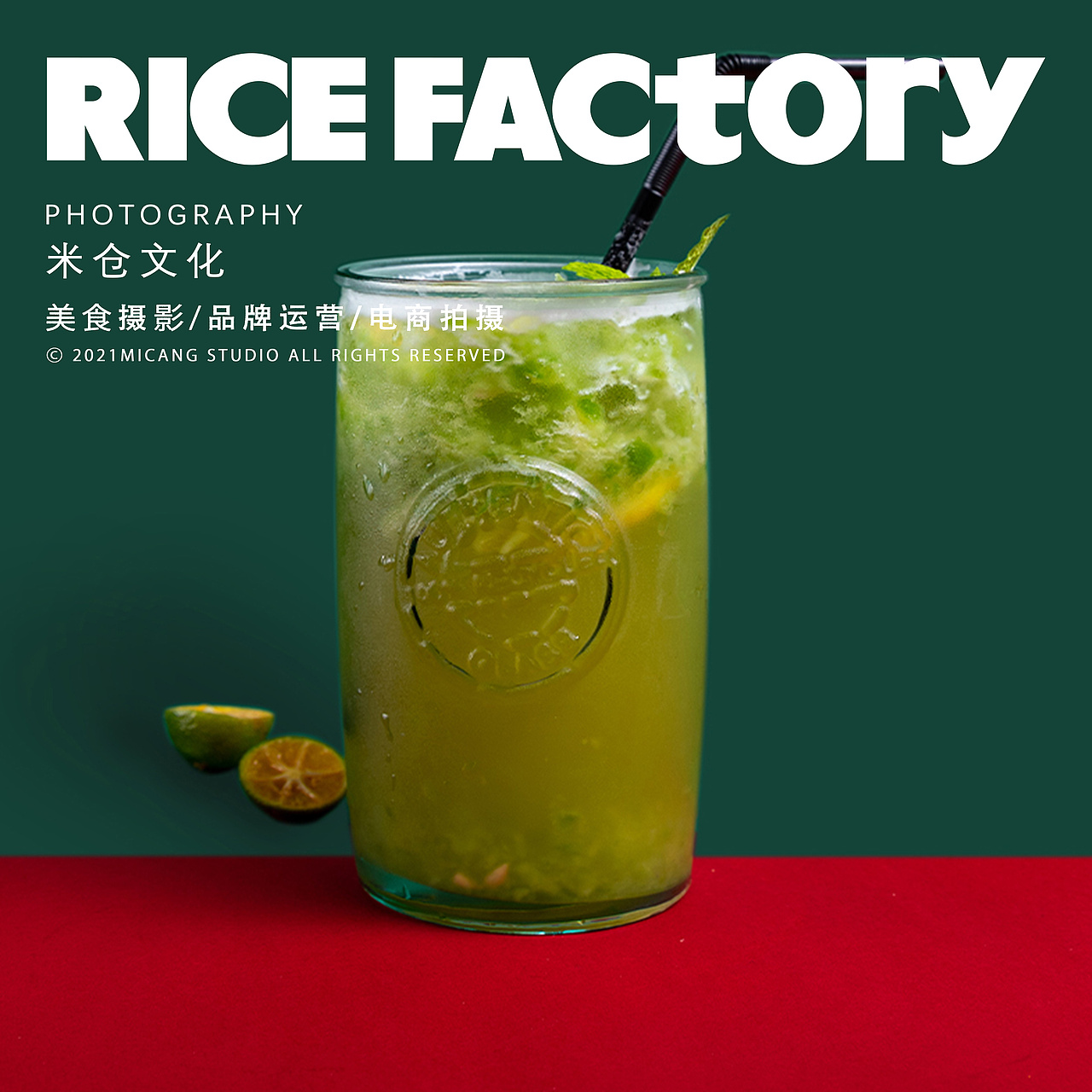 菜单拍摄/港式茶餐厅/米仓文化X凤凰餐室/温州（图ZMjg0ODcwNDI0） - 美食摄影 - 站酷设计师米仓文化原创素材 - 站酷ZCOOL