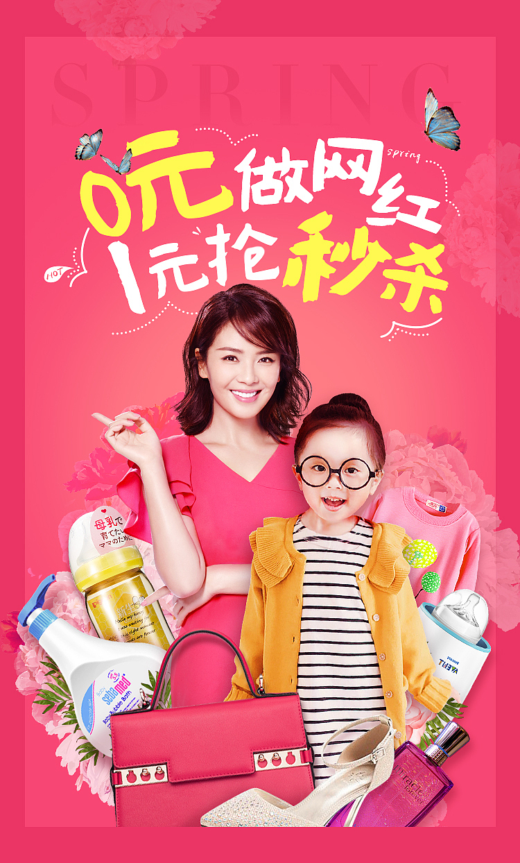 ［圈儿口碑季］H5专题页面（图ZNDgwMDIyMjg=） - 电商 - 站酷设计师拾级工作室原创素材 - 站酷ZCOOL