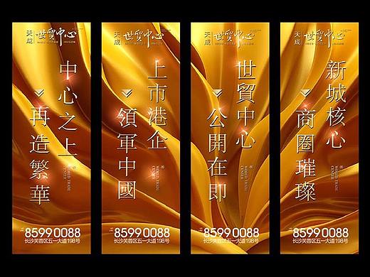 吊旗 道旗 路旗 刀旗 注水旗