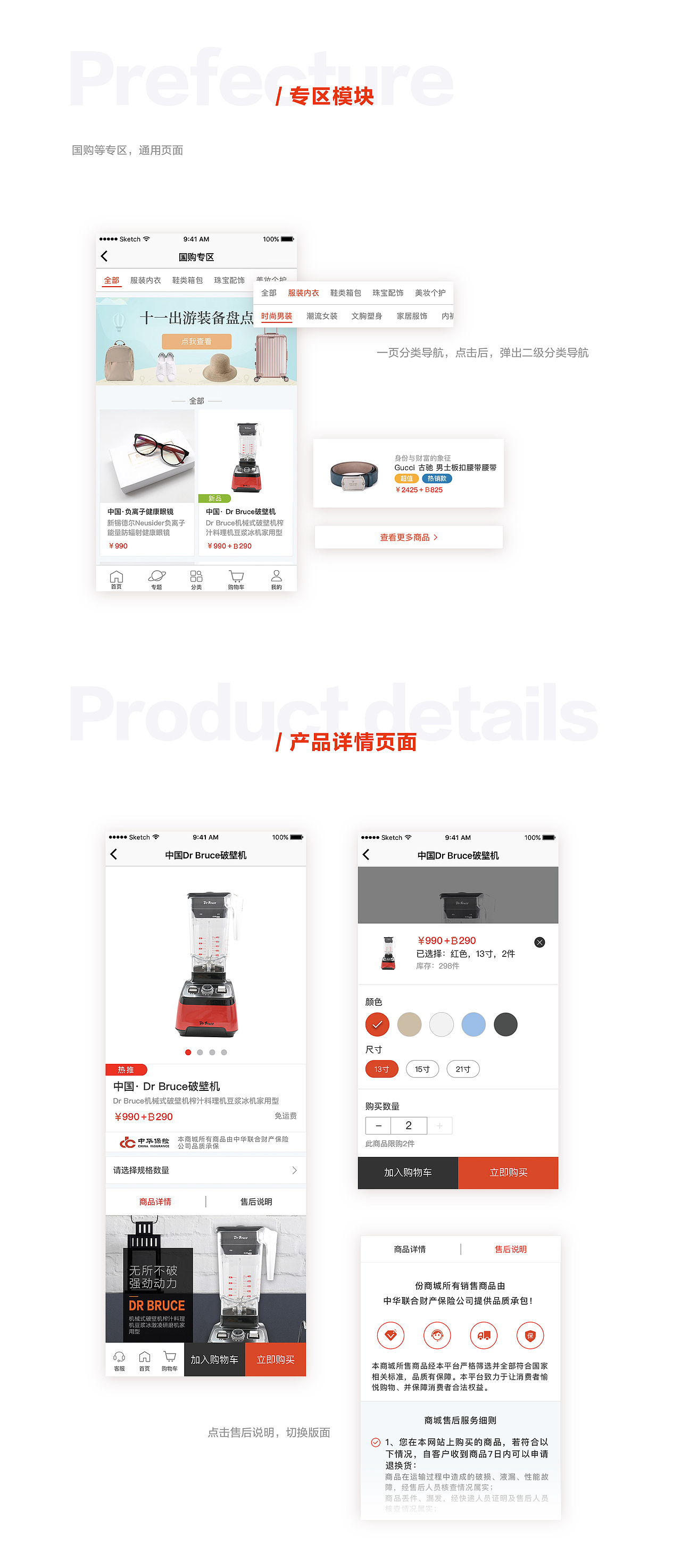Cnnb Shopping Mobile Web 2.0