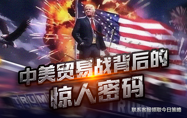 少量金融banner集合