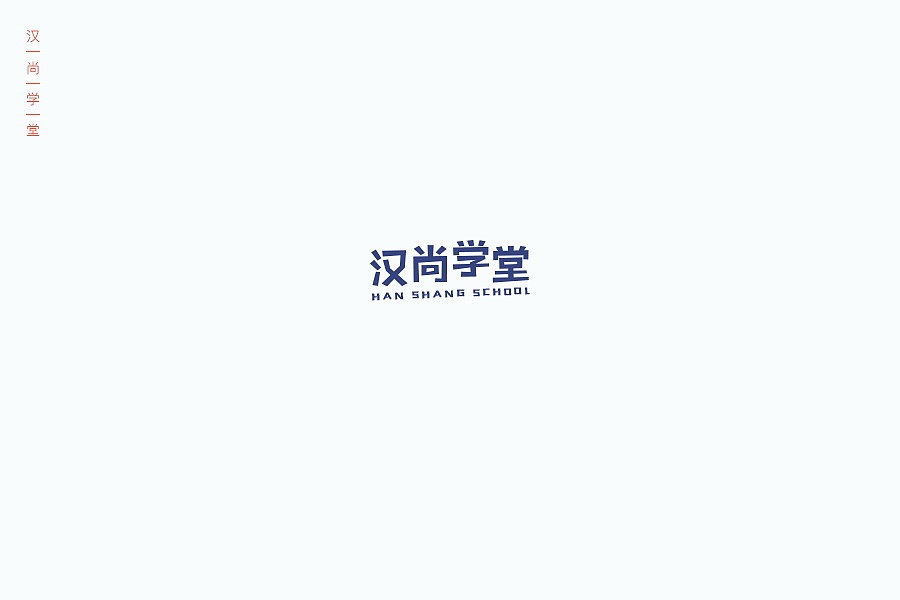 字体变形（图ZMTU4MjM4ODI0） - 字体/字形 - 站酷设计师阿离不会画画原创素材 - 站酷ZCOOL