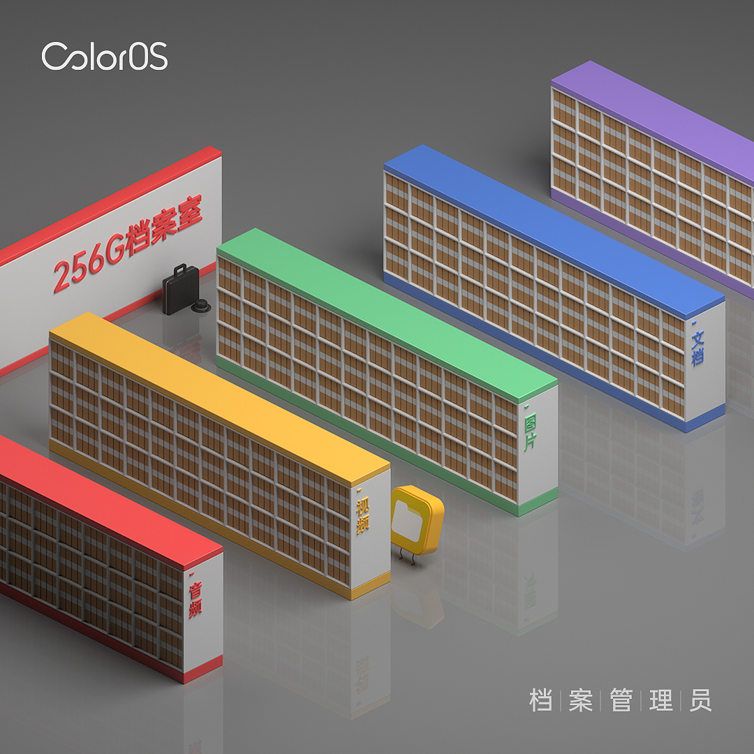 假如APP有生命（图ZMTkxNDIyNzA0） - 动画/影视 - 站酷设计师千与原创素材 - 站酷ZCOOL