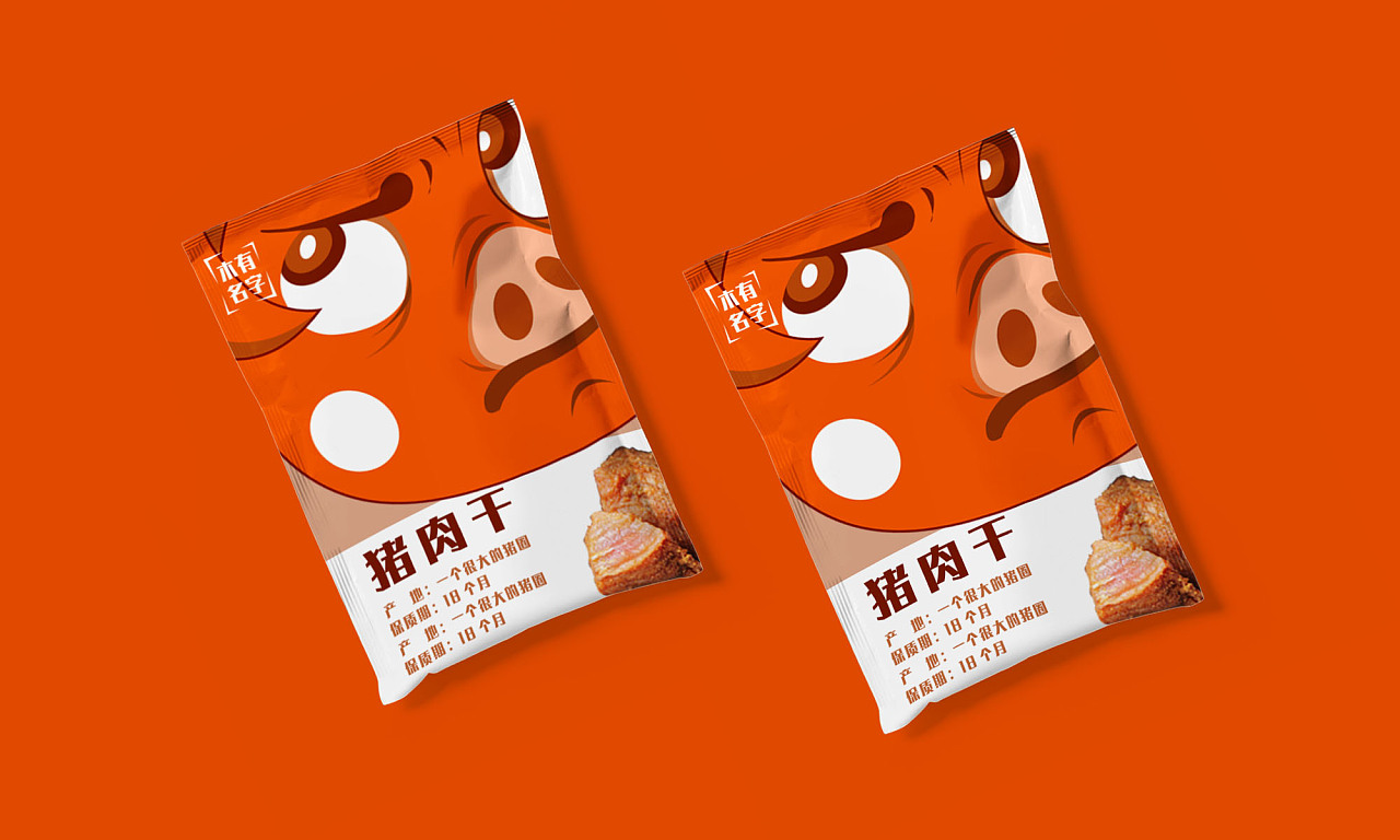猪肉干-包装
