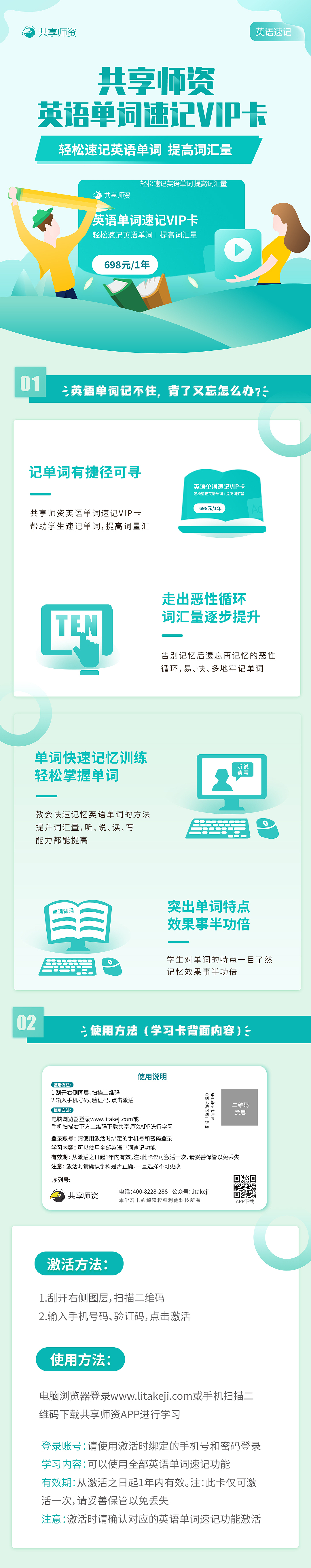 2020部分作品整理（图ZMjIyNDE3NzQw） - 海报 - 站酷设计师lidongyun原创素材 - 站酷ZCOOL