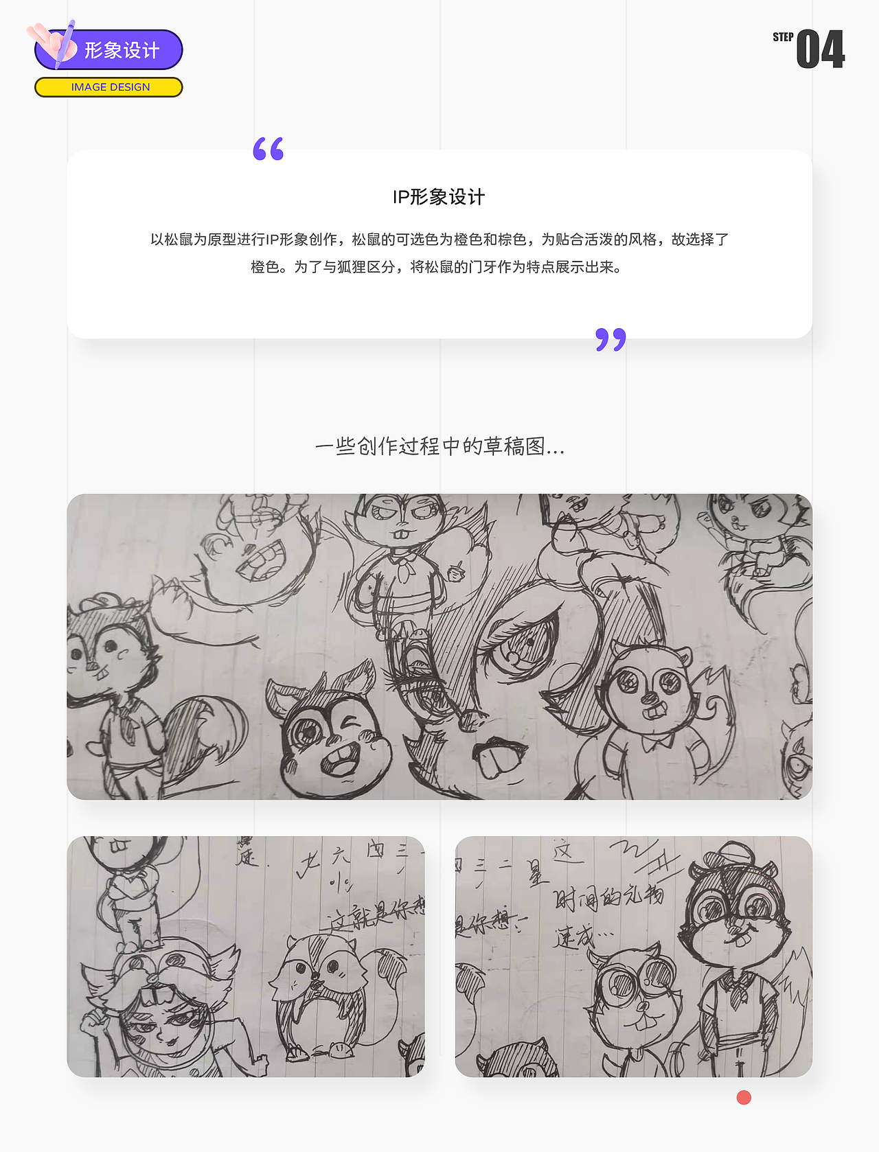 2020年UI作品集（图ZMjM4ODU1MTQw） - APP界面 - 站酷设计师Thesky4原创素材 - 站酷ZCOOL