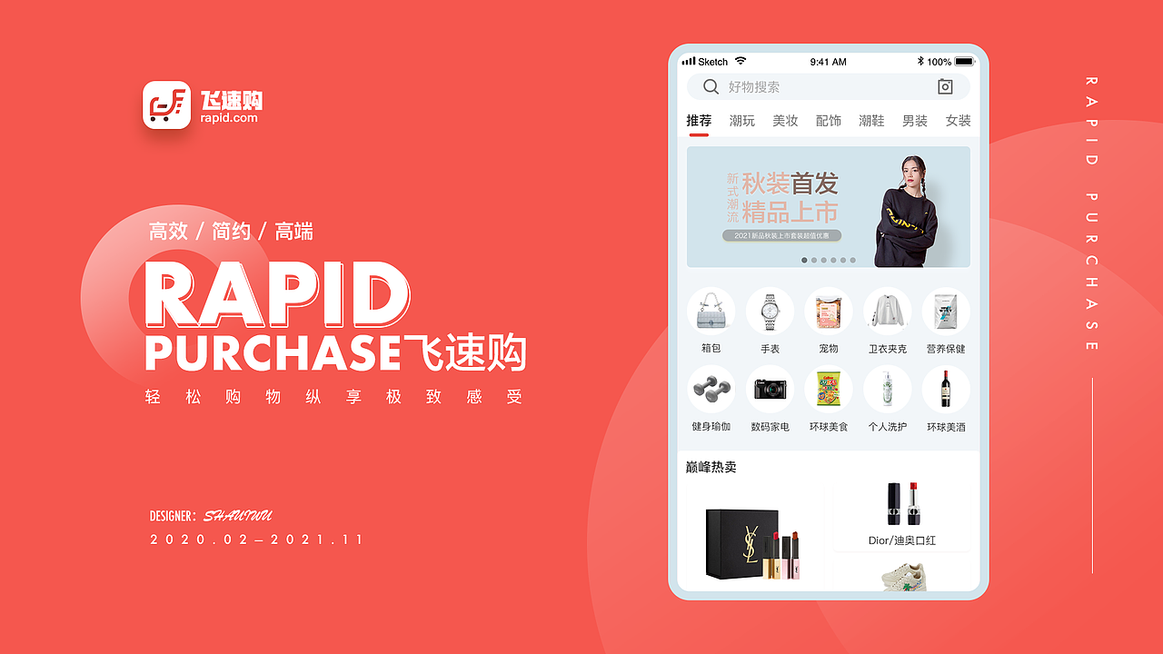 我的作品集（图ZMjc5ODk3MjM2） - APP界面 - 站酷设计师狐影v5原创素材 - 站酷ZCOOL