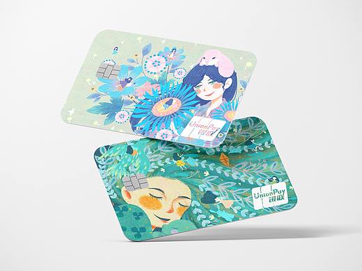 接春——平安银行卡卡面设计