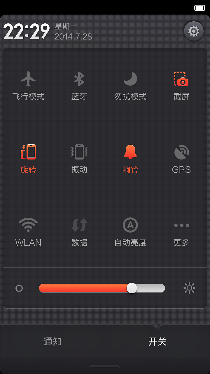 寻找图标上的乐趣（图ZMTg0Mzc5MTI=） - APP界面 - 站酷设计师联动设计原创素材 - 站酷ZCOOL