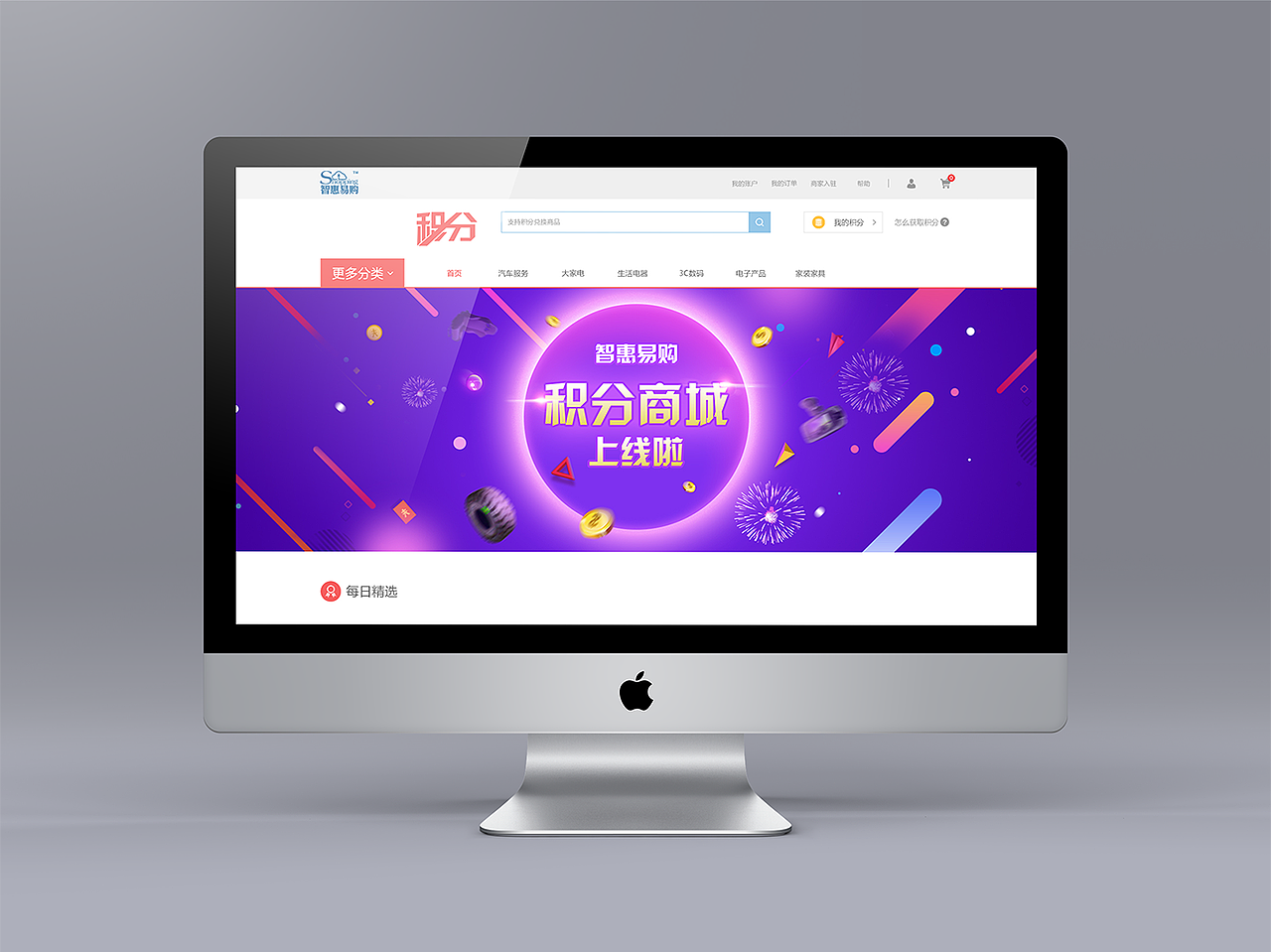 2017部分作品整理（图ZMTAzMDA1OTg0） - APP界面 - 站酷设计师wolf酱原创素材 - 站酷ZCOOL