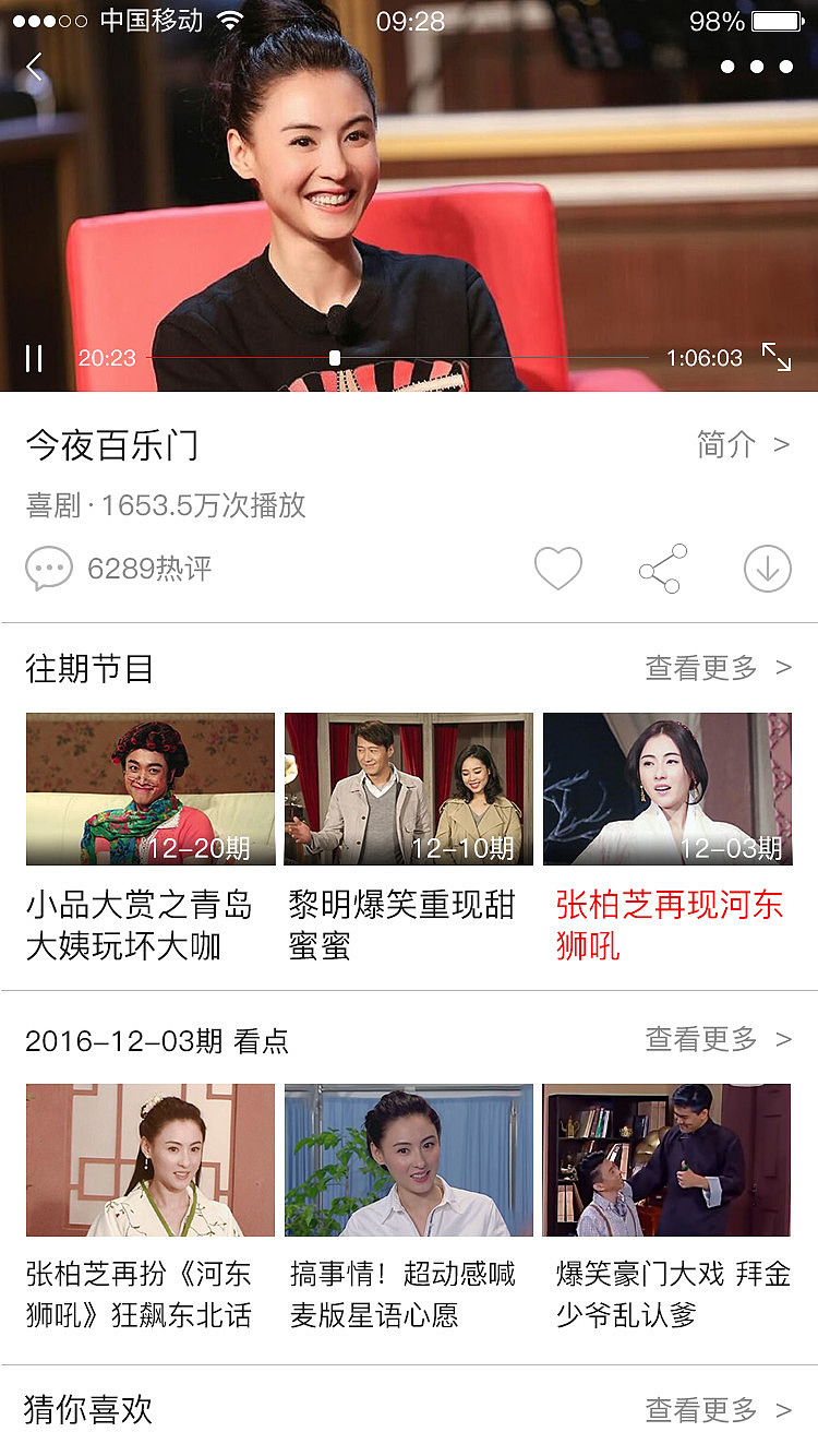APP界面（图ZMTEwNzYyNzU2） - APP界面 - 站酷设计师星空中最闪亮的你原创素材 - 站酷ZCOOL