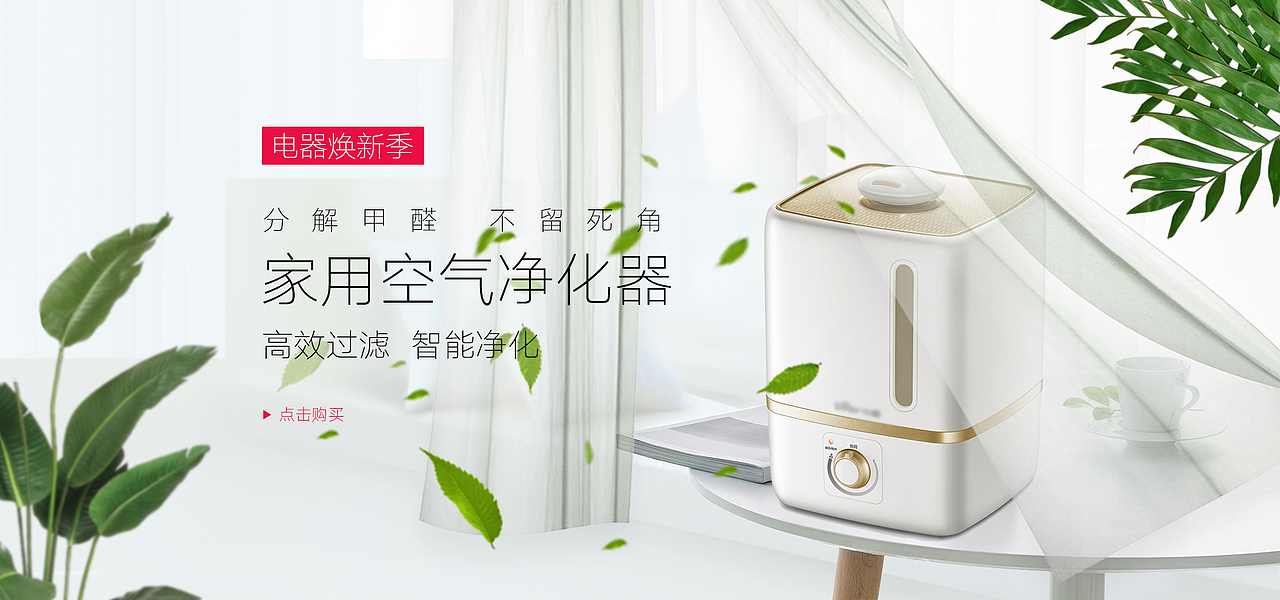电商banner设计合集（一）（图ZMTQ5NjQ3ODA0） - 运营设计 - 站酷设计师Richard12345原创素材 - 站酷ZCOOL